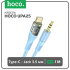 Кабель Hoco UPA25, Jack 3.5 мм (m) - Type-C, прозрачный, синий - Фото 1