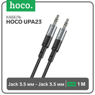 Кабель AUX Hoco UPA23, Jack 3.5 мм (m) - Jack 3.5 мм (m), 1 м, нейлон, серый 9881567 - фото 12609229