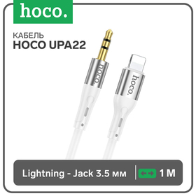 Кабель Hoco UPA22, Jack 3.5 мм (m) - Lightning, 1 м, силикон, белый