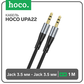 Кабель AUX Hoco UPA22, Jack 3.5 мм (m) - Jack 3.5 мм (m), 1 м, силикон, чёрный 9881571