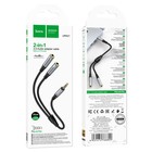 Кабель Hoco UPA21, Jack 3.5 мм (m) - 2 × Jack 3.5 мм (f), 0.25 м, оплётка нейлон, серый - Фото 9