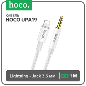 Кабель Hoco UPA19, Jack 3.5 мм (m) - Lightning, 1 м, нейлон, серебристый 9881577