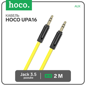 Аудио кабель AUX Hoco UPA16, Jack 3.5 мм (m) - Jack 3.5 мм (m), 2 м, TPE, жёлтый 9881585