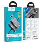 Адаптер Hoco HB30, HDMI/VGA/USB3.0/PD 15 см, серый - Фото 12