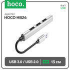 Адаптер Hoco HB26, 4 в 1, USB - USB3.0/USB2.0*3, длина кабеля 13 см, серебристый 9881634 - фото 12609376