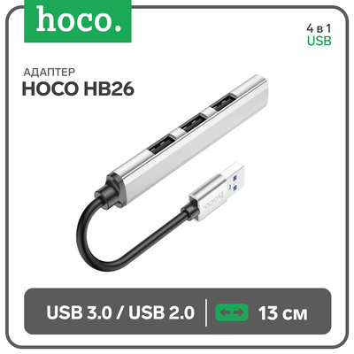 Адаптер Hoco HB26, 4 в 1, USB - USB3.0/USB2.0×3, длина кабеля 13 см, серебристый