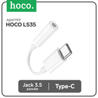 Адаптер Hoco LS35, Type-C (m) - jack 3.5mm (f), белый 9881638 - фото 3864110