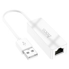 Адаптер Hoco UA22, USB-A - ethernet (100 Mб), 15 см, белый - фото 9158320