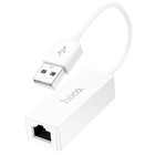 Адаптер Hoco UA22, USB-A - ethernet (100 Mб), 15 см, белый - Фото 3