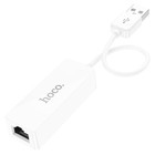 Адаптер Hoco UA22, USB-A - ethernet (100 Mб), 15 см, белый - Фото 5