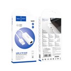 Адаптер Hoco UA22, USB-A - ethernet (100 Mб), 15 см, белый - Фото 9