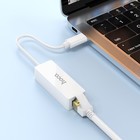 Адаптер Hoco UA22, Type-C - ethernet (100 Мб), 15 см, белый - Фото 2