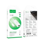 Адаптер Hoco UA22, Type-C - ethernet (100 Mб), 15 см, белый - Фото 8