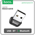 Адаптер Hoco UA18, USB - BT, Bluetooth: двойной режим 5.0, чёрный 9881644 - фото 12609464