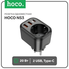 Розетка одноместная Hoco NS3, 2 USB, Type-C, 20 Вт, PD, QC, чёрная 9881646 - фото 3932706