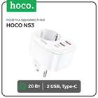 Розетка одноместная Hoco NS3, 2 USB, Type-C, 20 Вт, PD, QC, белый 9881647 - фото 3932707