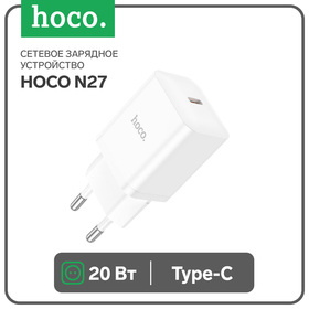 Сетевое зарядное устройство Hoco N27, 1 Type-C, 20 Вт, PD + QC, белое 9881656