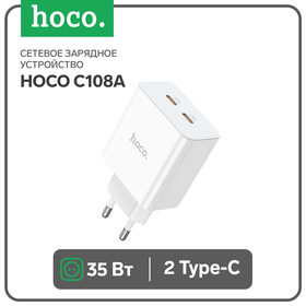 Сетевое зарядное устройство Hoco C108A, 2 Type-C, 35 Вт, PD + QC, белое 9881689