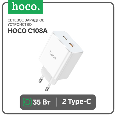 Сетевое зарядное устройство Hoco C108A, 2 Type-C, 35 Вт, PD + QC, белое