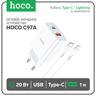 Сетевое зарядное устройство Hoco C97A, USB, Type-C, 20 Вт, Type-C - Lightning, 1 м, белое 9881713 - фото 12609832