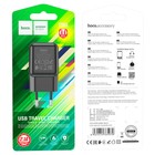 Сетевое зарядное устройство Hoco C96A, 1 USB, 2.1 А, чёрное - фото 51585580 Сетевое зарядное устройство Hoco C96A, 1 USB, 2.1 А, чёрное - фото 51585580
