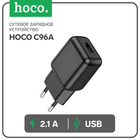 Сетевое зарядное устройство Hoco C96A, 1 USB, 2.1 А, чёрное 9881715 - фото 16465002