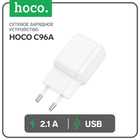 Сетевое зарядное устройство Hoco C96A, 1 USB, 2.1 А, белое 9881716 - фото 12609850