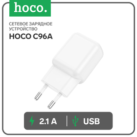 Сетевое зарядное устройство Hoco C96A, 1 USB, 2.1 А, белое 9881716