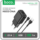 Сетевое зарядное устройство Hoco C96A, 1 USB, 2.1 А, кабель Lightning - USB, 1 м, чёрное 9881717 - фото 12609853