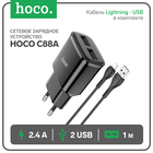 Сетевое зарядное устройство Hoco C88A, 2 USB, 2.4 А, кабель Lightning - USB, 1 м, чёрный 9881723 - фото 12609880