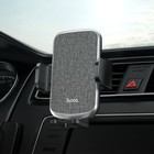 Автомобильный держатель Hoco CA94, для 4.5-6.7 дюймов, зажим 55-95 мм, чёрный - Фото 7