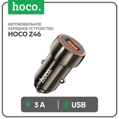 Автомобильное зарядное устройство Hoco Z46, 1 USB, 18 Вт, PD + QC, чёрное