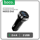 Автомобильное зарядное устройство Hoco Z40, 2 USB, 2.4 А, чёрное 9881801 - фото 16465022