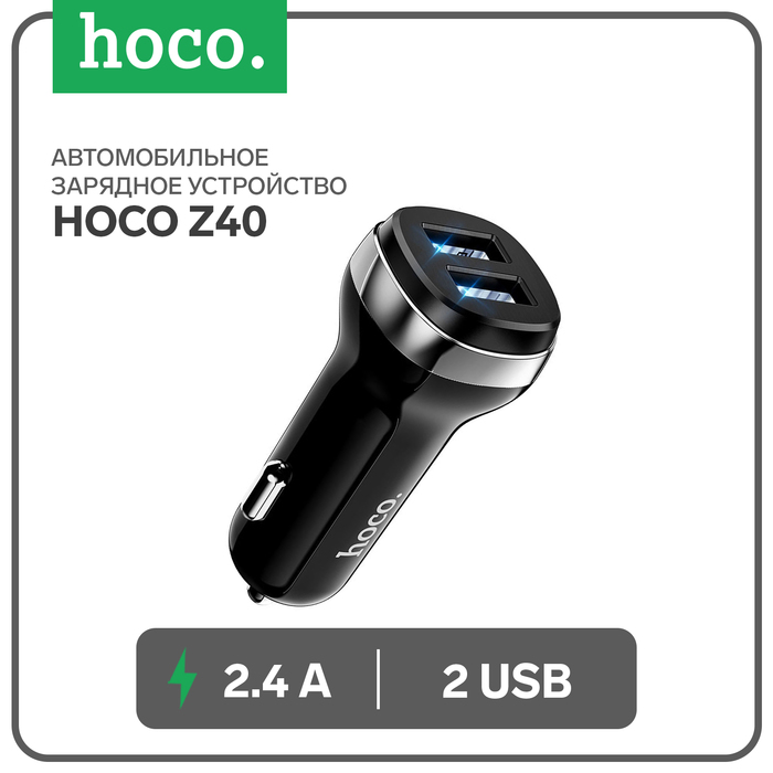 

Автомобильное зарядное устройство Hoco Z40, 2 USB, 2.4 А, чёрное