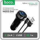 Автомобильное зарядное устройство Hoco Z40, 2 USB, 2.4 А, кабель Lightning - USB, 1 м,чёрное - Фото 1