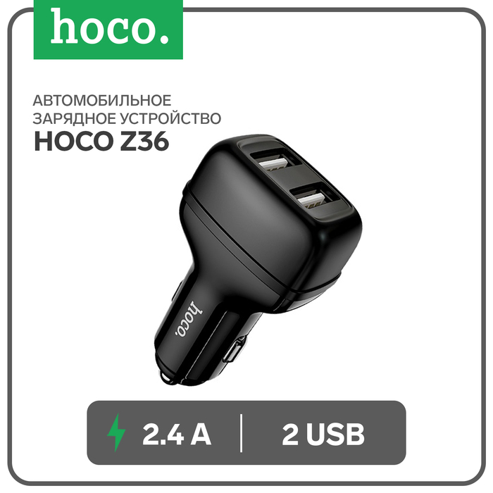 

Автомобильное зарядное устройство Hoco Z36, 2 USB, 2.4 А, чёрное