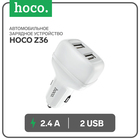 Автомобильное зарядное устройство Hoco Z36, 2 USB, 2.4 А, белое 9881806 - фото 12610351