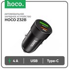 Автомобильное зарядное устройство Hoco Z32B, 1 Type-C, 1 USB, 20 Вт, 4 А, PD + QC, чёрное 9881812 - фото 12610367