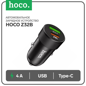 Автомобильное зарядное устройство Hoco Z32B, 1 Type-C, 1 USB, 20 Вт, 4 А, PD + QC, чёрное