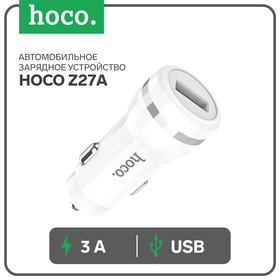 Автомобильное зарядное устройство Hoco Z27А, 1 USB, 18 Вт, 3 А, белое 9881813