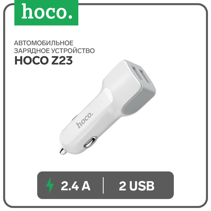 

Автомобильное зарядное устройство Hoco Z23, 2 USB, 2.4 А, белое