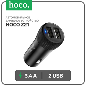 Автомобильное зарядное устройство Hoco Z21, 2 USB, 3.4 А, чёрное 9881816