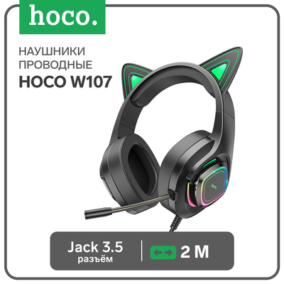 Наушники с ушками Hoco W107, игровые, полноразмерные, светящиеся, микрофон, кабель 2 м, зелёные