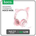 Наушники Hoco W36, проводные, накладные, микрофон, 1.2 м, розовые 9881888 - фото 16539934