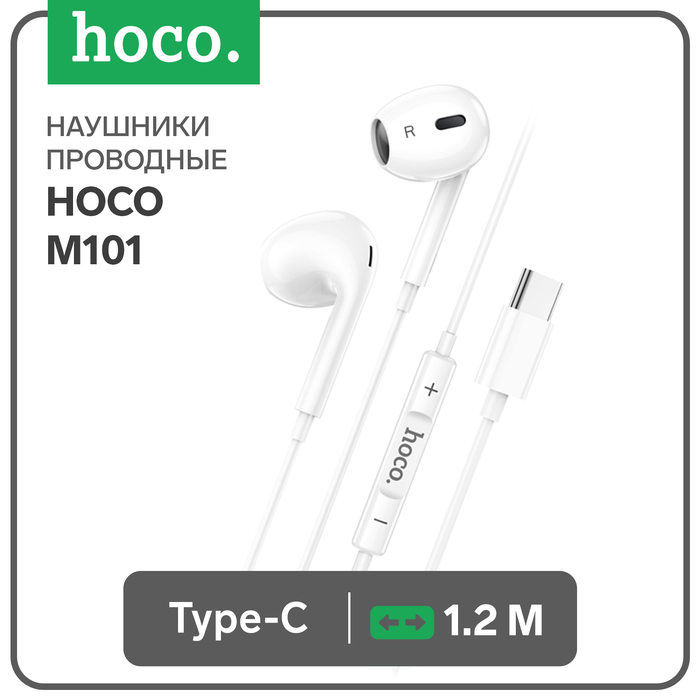 Наушники Hoco M101, проводные, вкладыши, Type-C, 1.2 м, белые - Фото 1