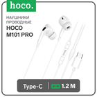 Наушники Hoco M101 Pro, проводные, вакуумные, Type-C, 1.2 м, белые 9881898 - фото 12691366