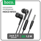 Наушники Hoco M104, проводные, вакуумные, микрофон, 1.2 м, чёрные 9881906 - фото 16539945