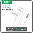 Наушники Hoco M104, проводные, вакуумные, микрофон, 1.2 м, белые 9881907 - фото 16539946