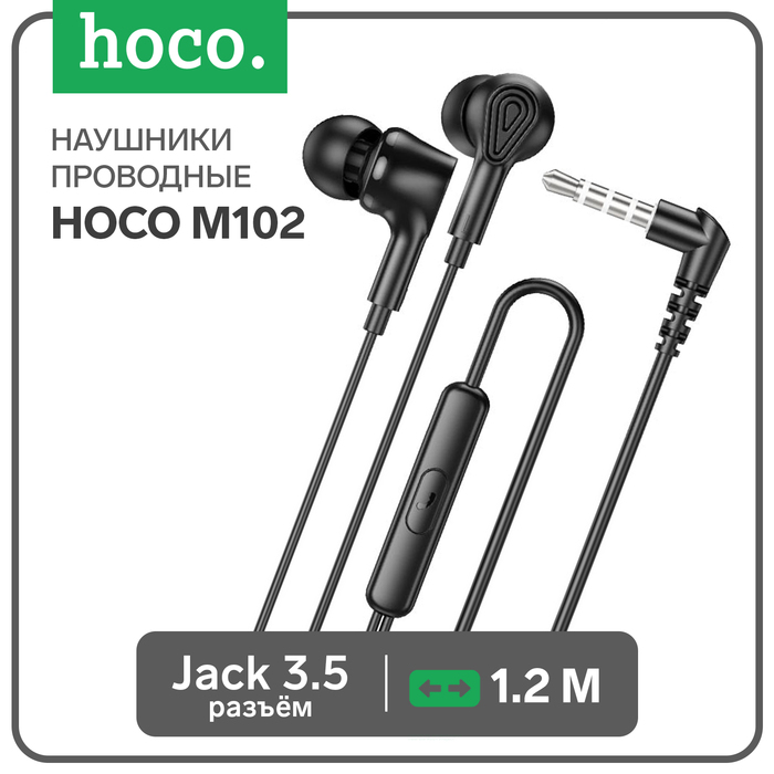 

Наушники Hoco M102, проводные, вакуумные, микрофон, 1.2 м, чёрные