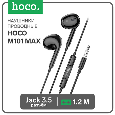 Наушники Hoco M101 Max, проводные, вкладыши, микрофон, кабель 1.2 м, чёрные
